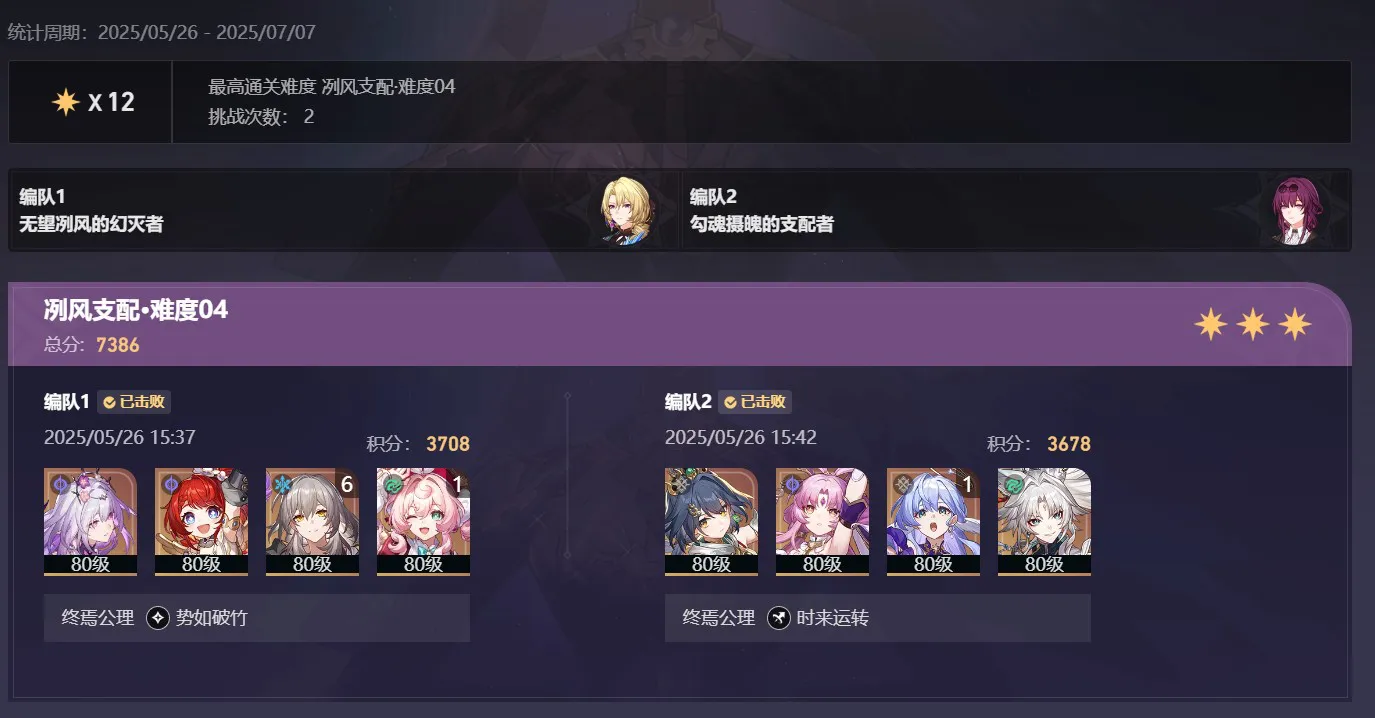 屏幕截图 2025-05-26 232422.webp
