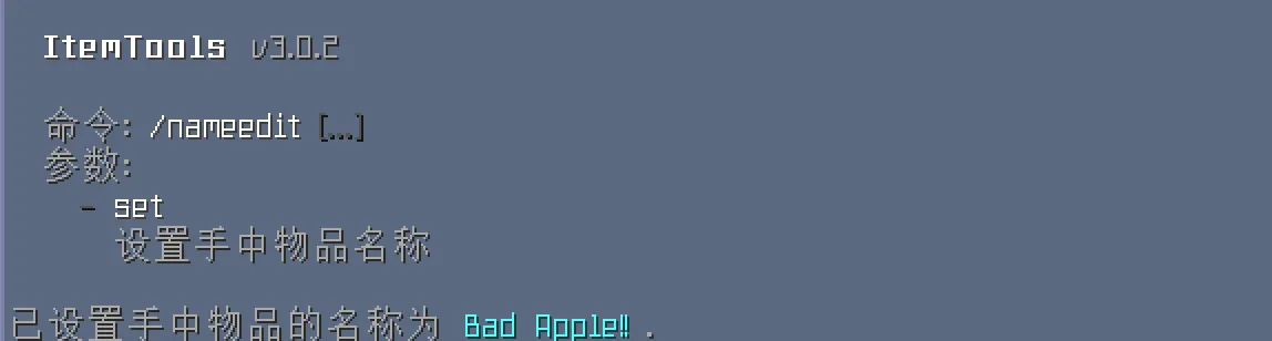 Name.webp
