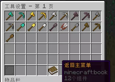QQ20250814-203109.webp